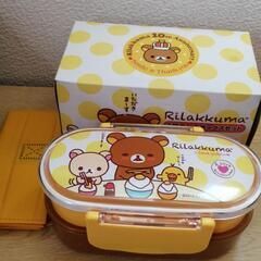 〖非売品〗Joshin Rilakkuma リラックマ 2段ラン...