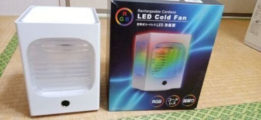 【値下げ】充電式コードレスLED冷風扇