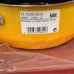 グループセブ ジャパン:Silit パッション ローキャセロール20cm リサイクルショップ宮崎屋佐土原店　22.6.24Fの画像