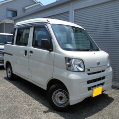 【御成約済み】大人気4人乗り軽トラ☆H26年式ハイゼットカーゴデ...