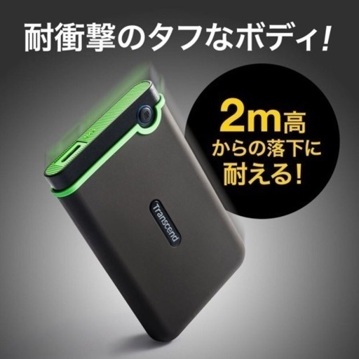 外付けHDD 4TB ハードディスク HDD ポータブル テレビ録画 TV 録画 対応 トランセンド Transcend 耐衝撃
