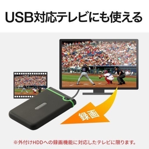 外付けHDD 4TB ハードディスク HDD ポータブル テレビ録画 TV 録画 対応 トランセンド Transcend 耐衝撃 