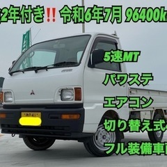 ⭐️早い者勝ち⭐️★車検取得しました‼️★   ★令和6年7月ま...