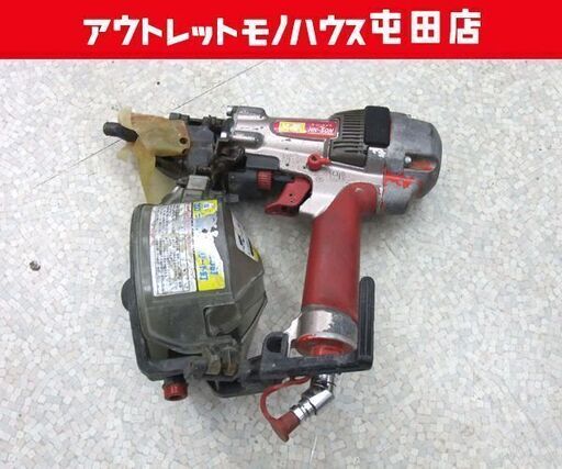 MAX 高圧釘打機 50mm エアネイラ スーパーネイラ HN-50N マックス ☆ 札幌市 北区 屯田