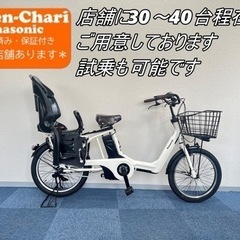 持ち帰り限定¥5000お値引き Panasonic GYUTTO ANNYS 8.9Ah 電動自転車【中古】【G4YG53266】