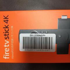 ファイアーステック最新4k