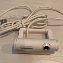 パソコン用Webカメラ あげます