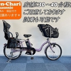 中古Panasonic gyutto 電動アシスト自転車　16Ah Panasonic GYUTTO 16Ah 電動自転車【中古】【71C7818】