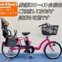 お持ち帰り限定¥5000お値引き　Panasonic  GYUTTO mini 6Ah 電動自転車【中古】【19C6237】