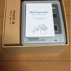 レトロペディアの画像