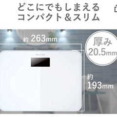 ELECOM 体重計