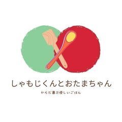 お弁当の配達員を募集しています！