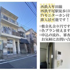 【那の川】即入居可能！スーパー・コンビニ徒歩圏内！TVモニターホ...