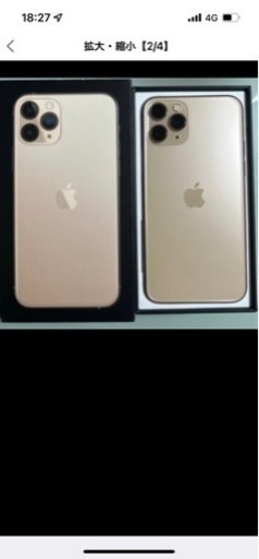 その他 iPhone11pro