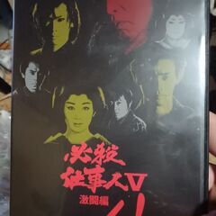 必殺仕事人の中古が安い!激安で譲ります・無料であげます 必殺仕事人の中古が安い!激安で譲ります・無料であげます