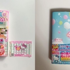 野いちご ケータイ小説文庫 6冊セットの画像