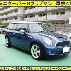 ■とても程度のいいです■２１年　ミニクーパーＳ（ターボ）クラブマ...