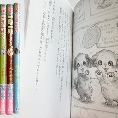 一歩一歩 5冊セットの画像