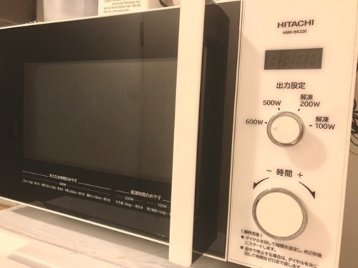 HITACHI 電子レンジ　7/25〜28取引できる方