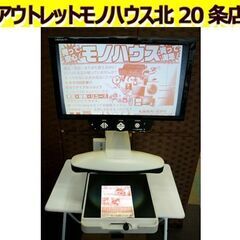 据え置き型拡大読書器 BenQ LifeStyle HD HD7...