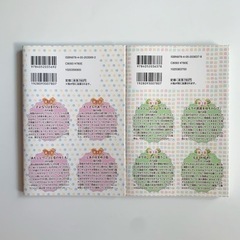 ピチレモンノベルズ 2冊セットの画像