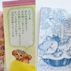 犬犬学園 キミがきた日。の画像