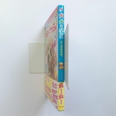 犬犬学園 キミがきた日。の画像