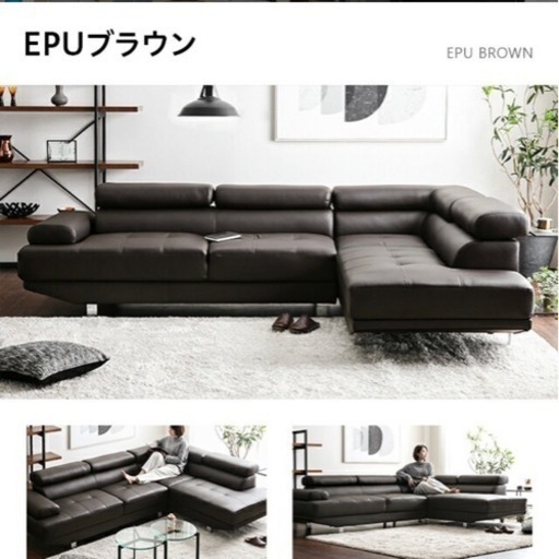 ソファー ローソファー フロアソファー L型 L字型