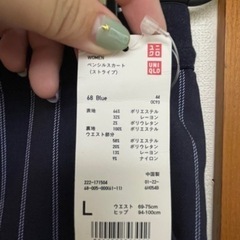 値下げ未使用☆スカート　Lサイズの画像