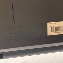 予約中　ヤマハキーボード PSR-E223の画像