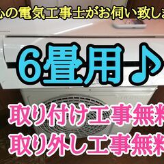 RAS 家電の中古が安い!激安で譲ります・無料であげます(159 RAS 家電の中古が安い!激安で譲ります・無料であげます(159