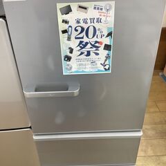 【トレファク花小金井店】AQUA/AQUA3ドア冷蔵庫/2018年製/3ドア冷蔵庫/272L/中古家電/西東京市/東久留米市/小平市/小金井市/国分寺市/練馬区/杉並区/買取/販売 