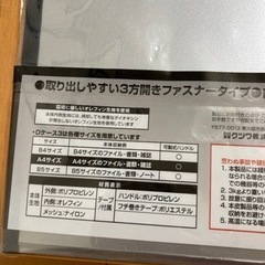 ファイルの画像