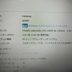 Windowds7　１５インチノートパソコン　GatewayNE56R　RAM4G HDD451GB オフィス付きの画像