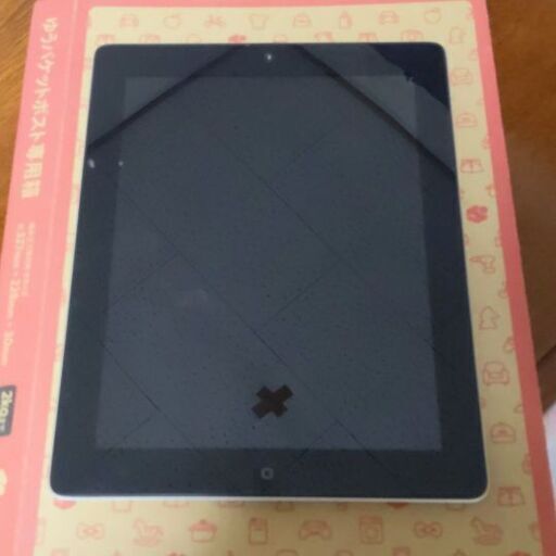 受け渡しの方、決定しました