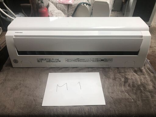M1,東芝、標準工事費込み,2019年式,6畳用,2.2Kw,中古,東京都内大田区内世田谷区内2近郊、神奈川県川崎市近郊、横浜市近郊料無料,中古,本体・ガス1年保証,内部洗浄済