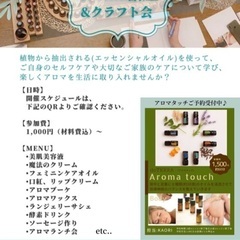 🌷ソーセージ作り体験教室🌷in川西市の画像