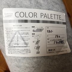 ACTUS アクタス KIDS デスクラグ R140cmの画像
