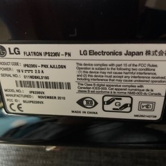 ＬＧパソコンワイドモニターの画像