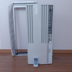 出品中止します！コロナ窓用ルームエアコン 2013年製