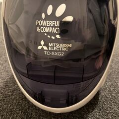 三菱製掃除機　引取募集の画像