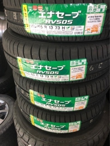 タイヤ新品4本セット　値下げ