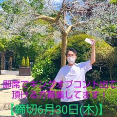 キングオブコント出場する方募集中
