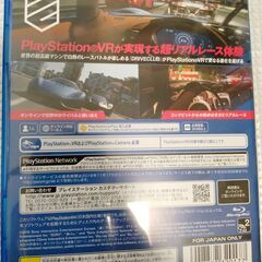 【配送要相談】【フルセット】PSVR プレイステーションVR CUH-ZVR2  プレステVR　【ソフト付き】　PS4 PS5 対応の画像