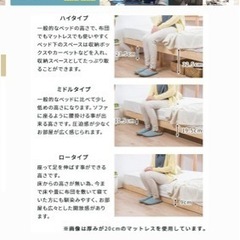 セミダブルベッドの画像