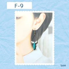 フックピアス　F-9   【おまとめ割対象品】の画像
