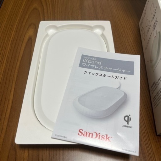サンディスクワイヤレスチャージャー