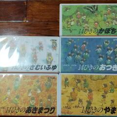 まんが日本昔話・１４ひきのやまいも等、子ども向けビデオ【VHS】（18本）の画像