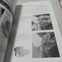 ジュエリー用具と使い方の画像