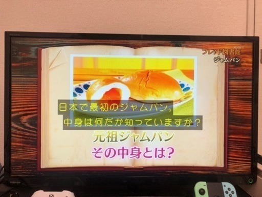 32型テレビREGZA